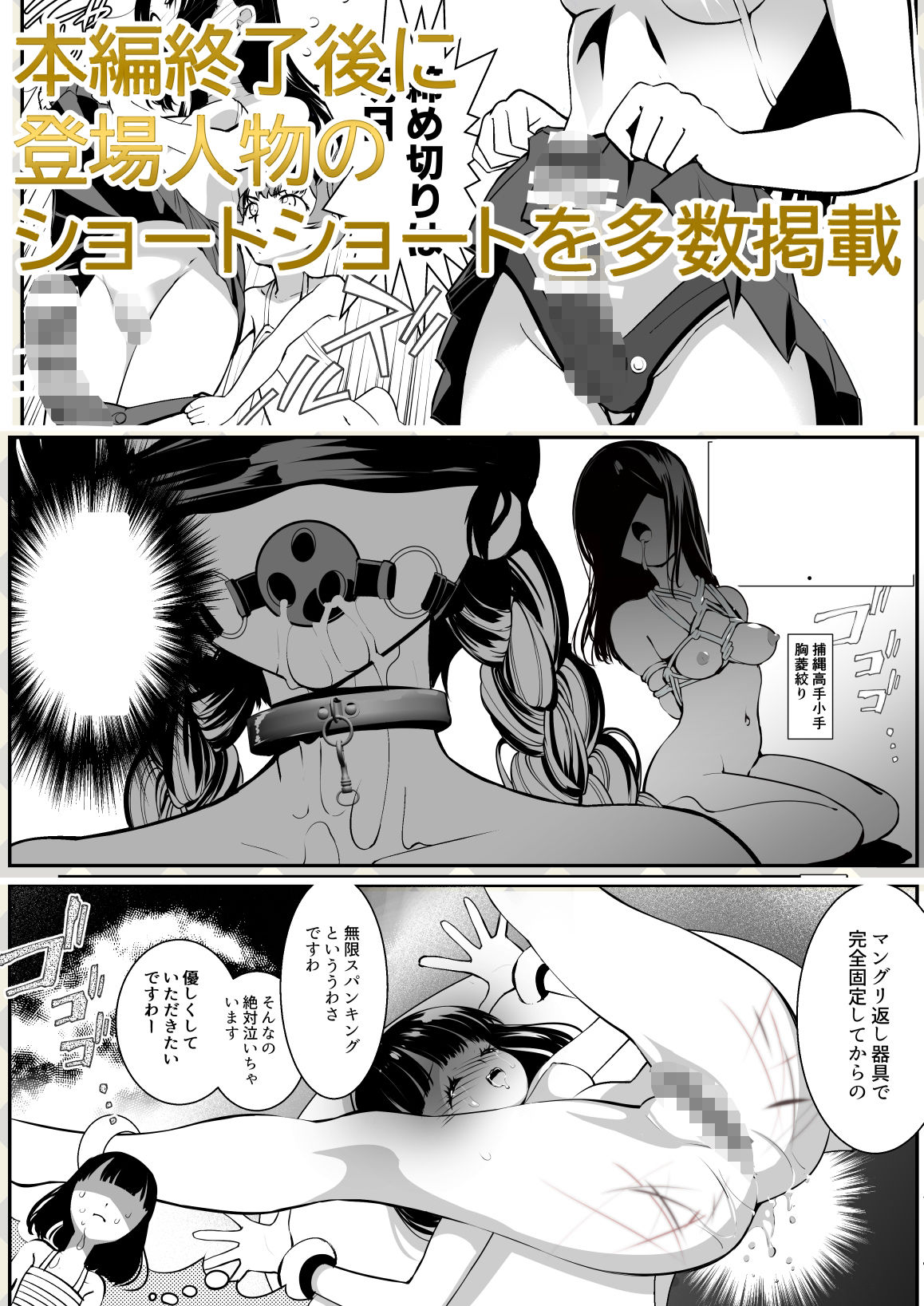 御主人様へ贈る唄