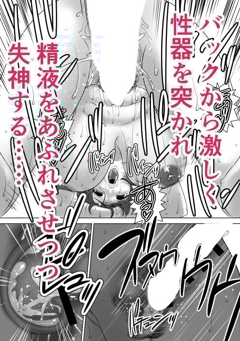 女教師でハーレムを作ってみた! 初めの一歩 三十路の美術教師 エピソード3・4・5