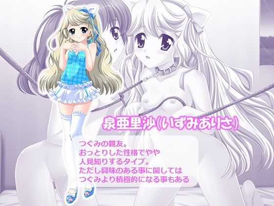 旅先で会った少女達がエロ過ぎて枯れ果てた夏 1巻