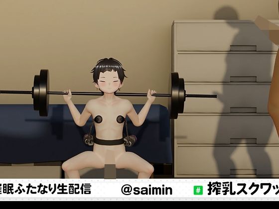 催●ショタの搾乳アナル責め生配信