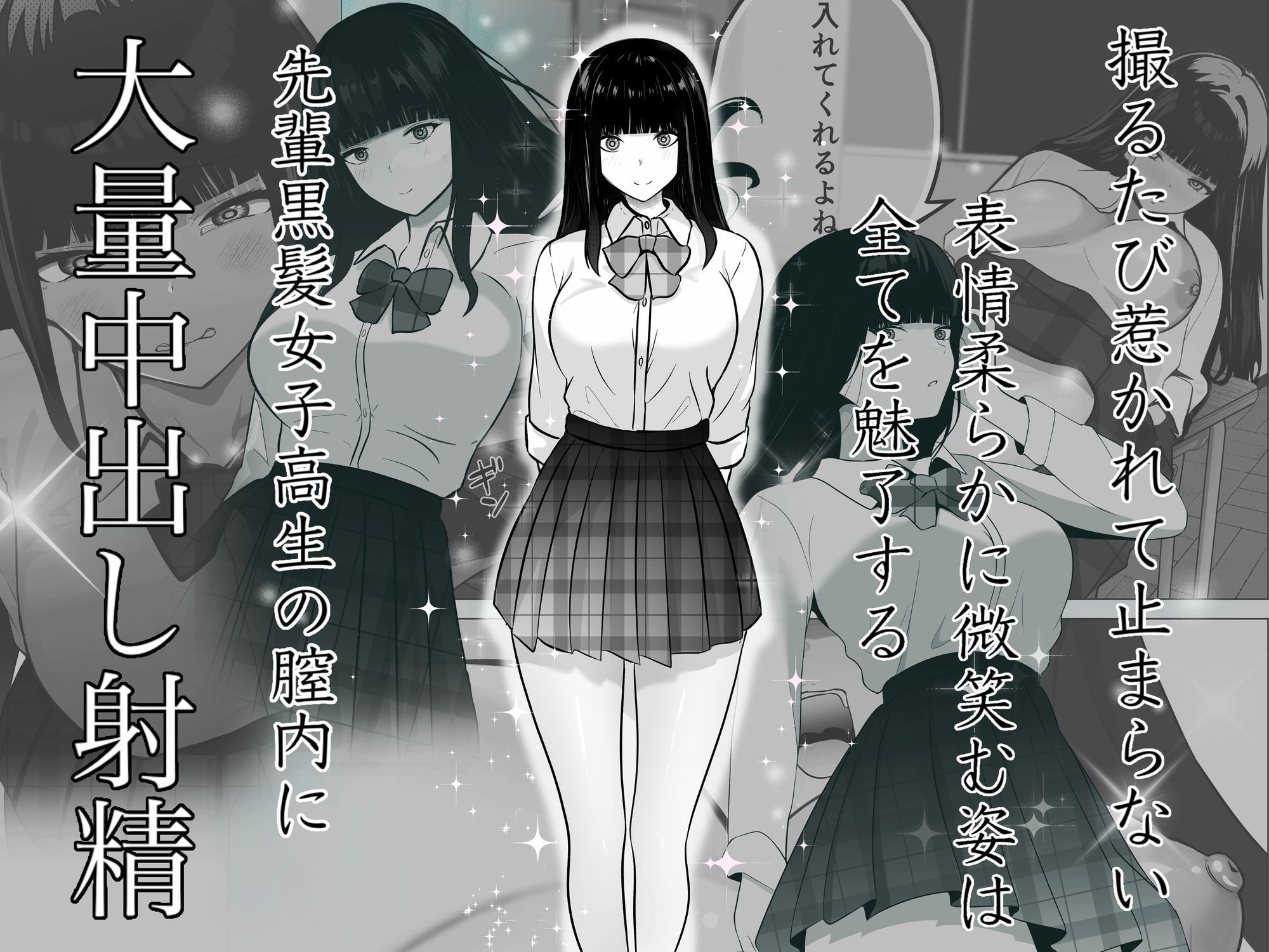 ファインダー越しの彼女