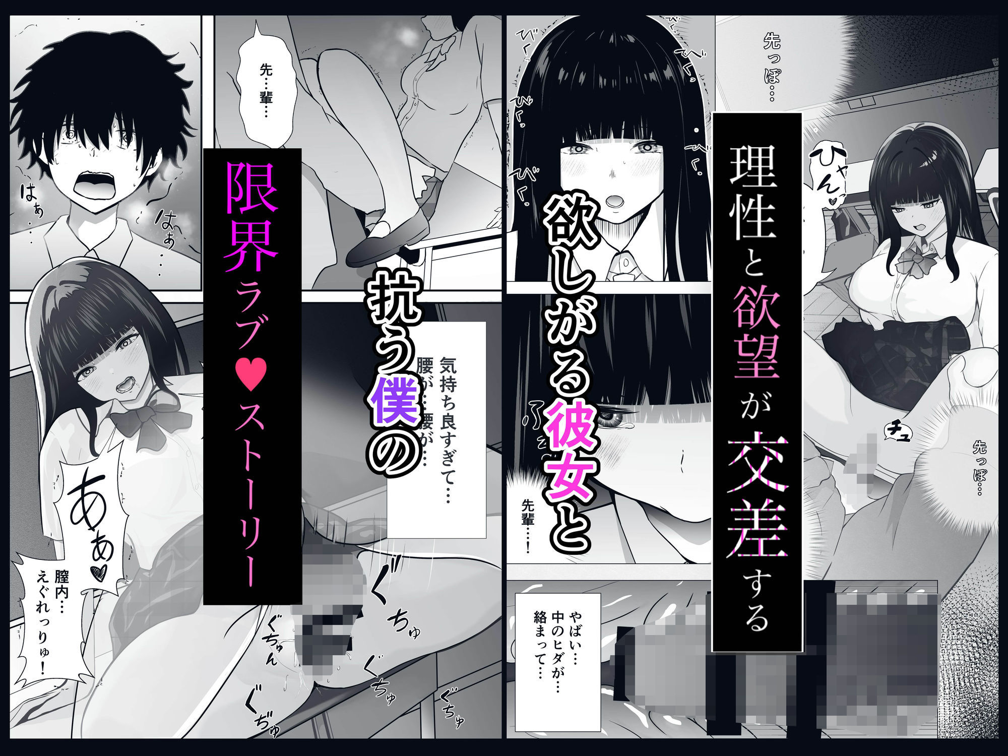 ファインダー越しの彼女