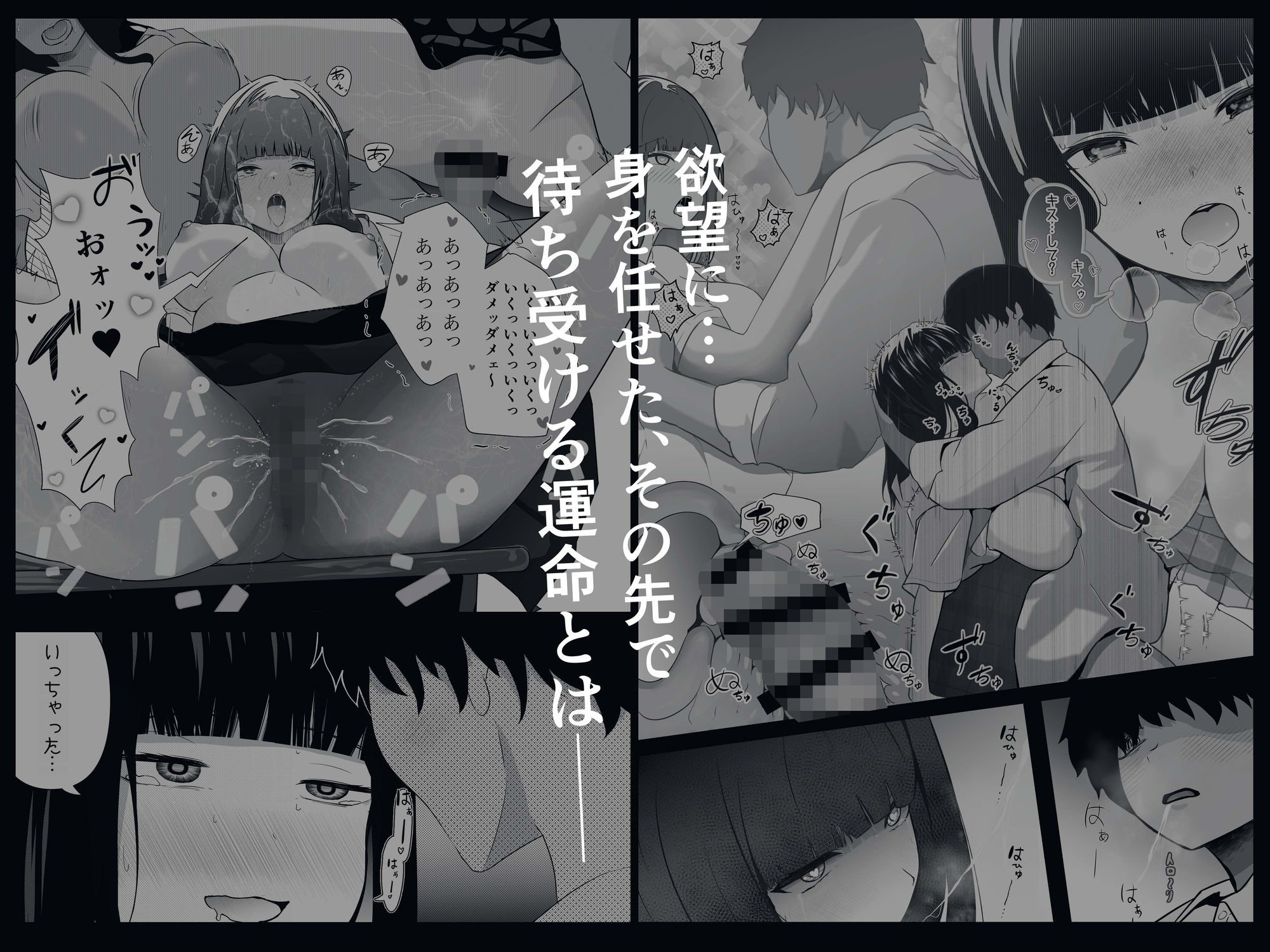 ファインダー越しの彼女