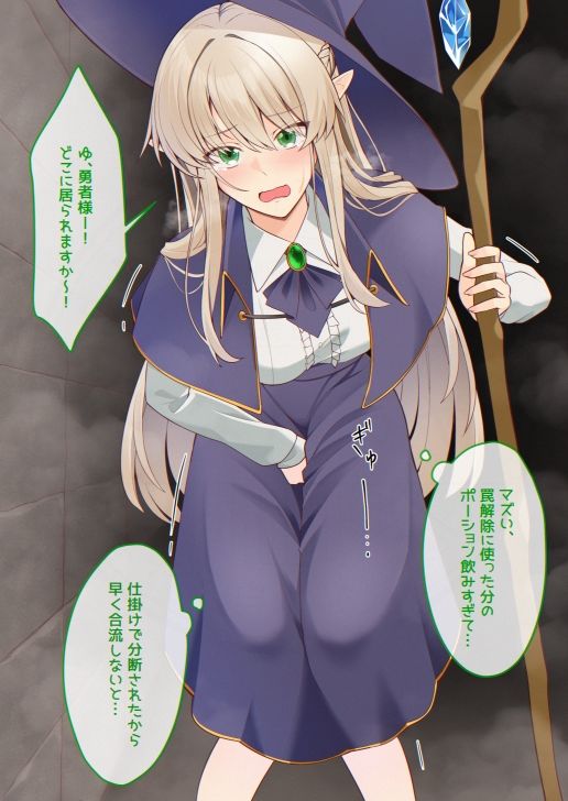 おしっこしちゃった女の子たち11