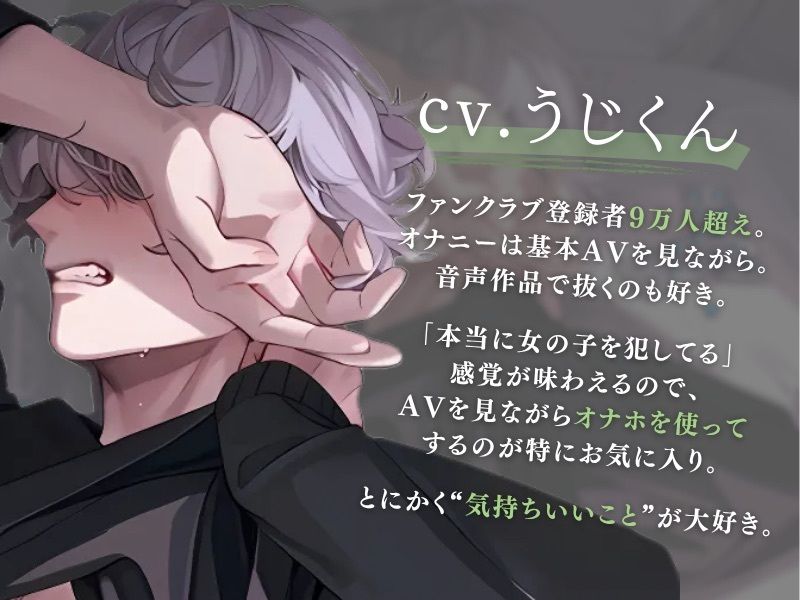 【実録】初めてバイアグラ飲んでオナニーしてみた【服用から効果ピーク時までリアルタイム録音】