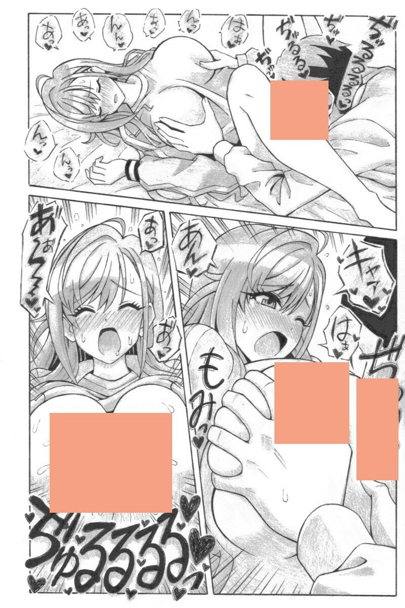 夏はよわの夜