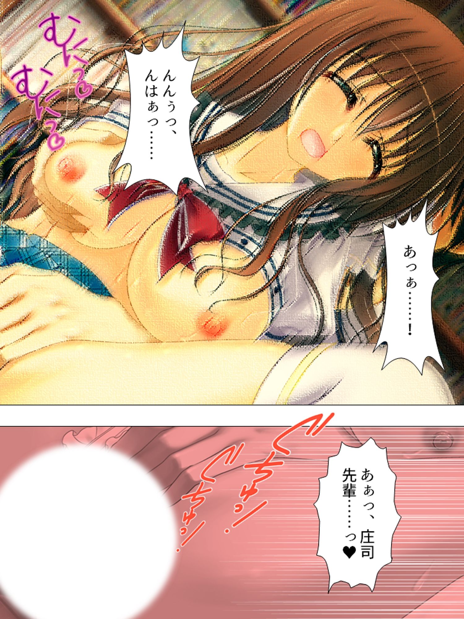 僕の彼女は放課後、淫乱に豹変します ＜総集編＞