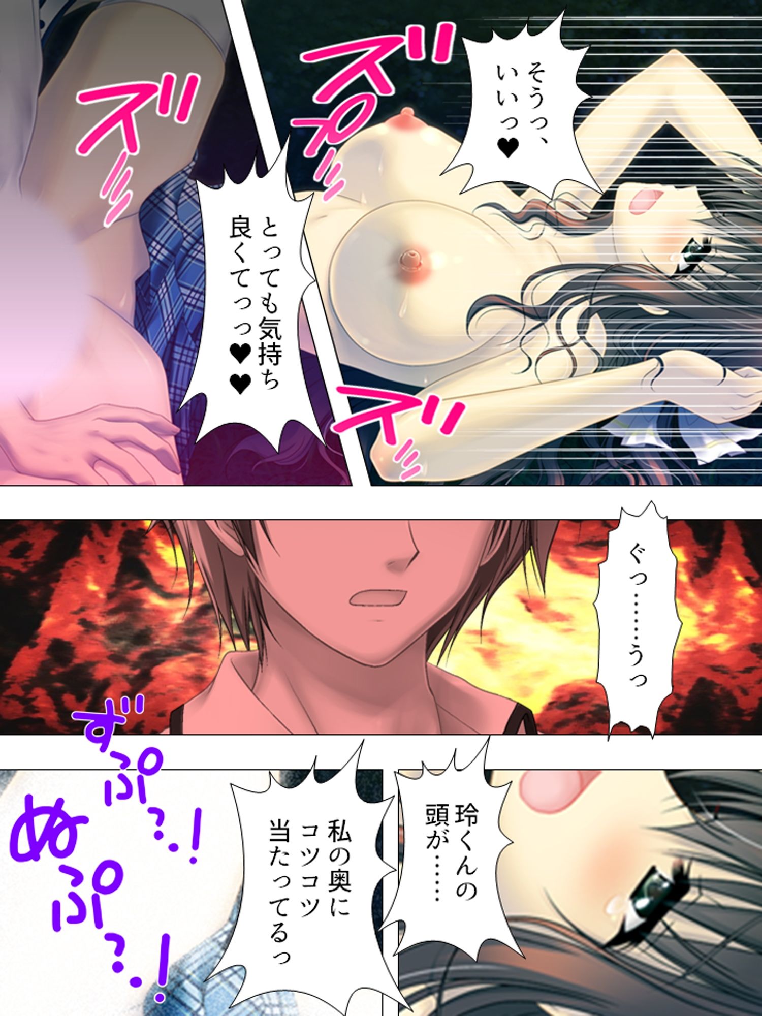 僕の彼女は放課後、淫乱に豹変します ＜総集編＞