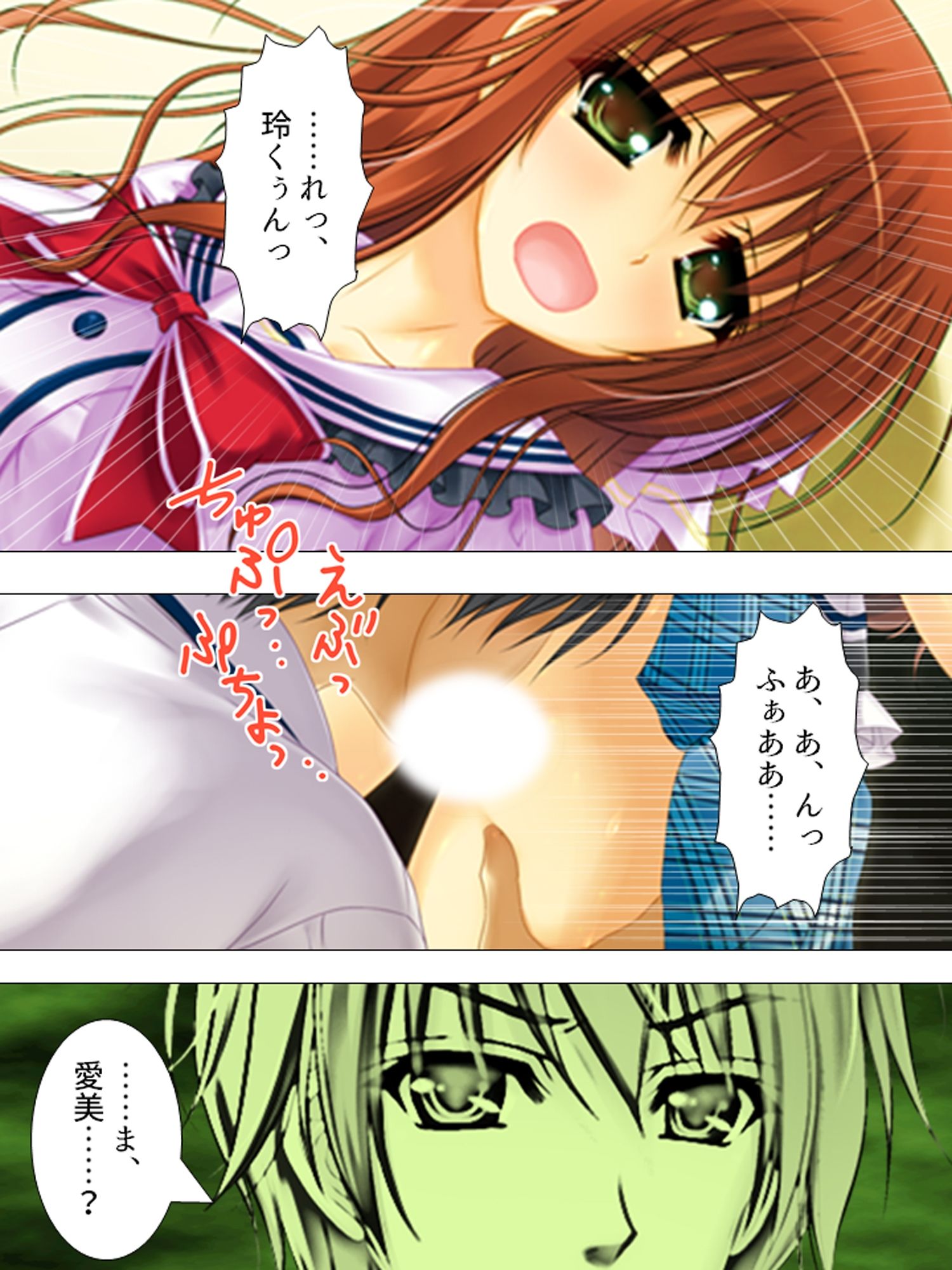 僕の彼女は放課後、淫乱に豹変します ＜総集編＞