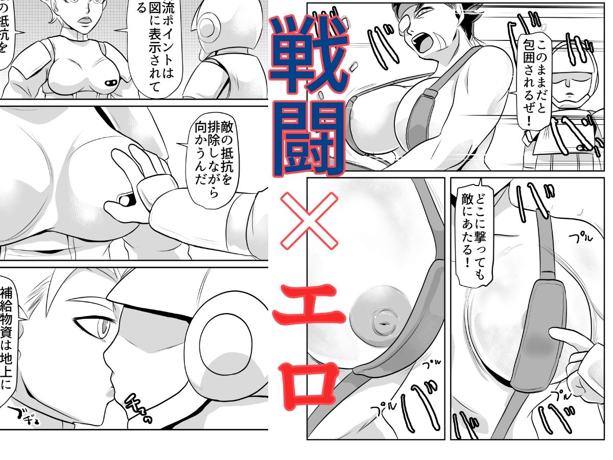 NPC姦FPSなゲームの世界で戦闘をしながらスケベなこともするぜ！