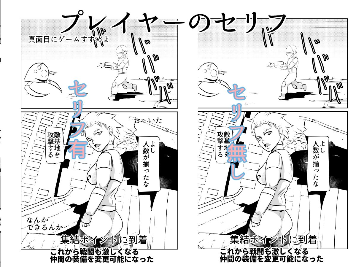 NPC姦FPSなゲームの世界で戦闘をしながらスケベなこともするぜ！