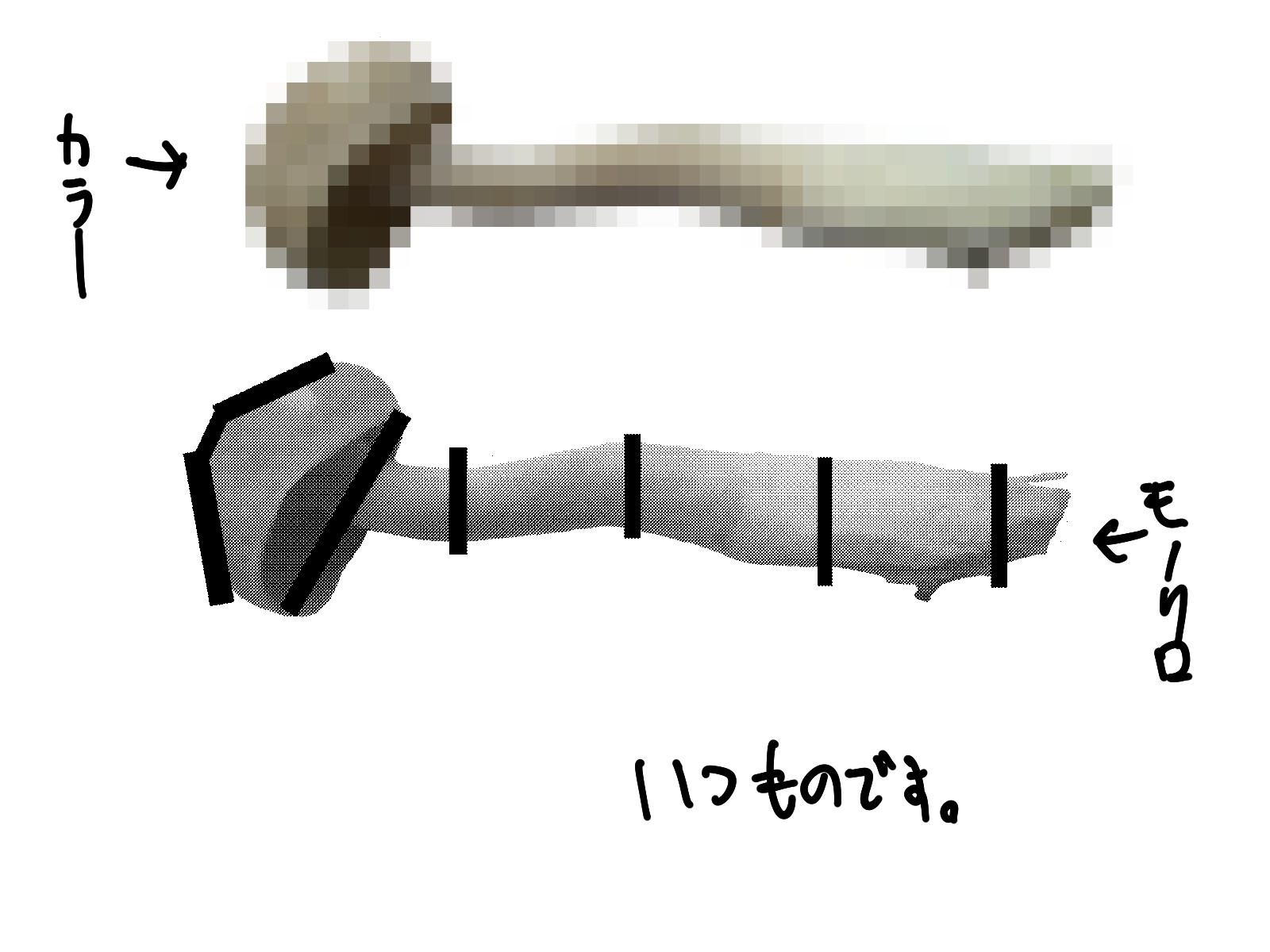 無料でヤれるよ！睦月ちゃん モノクロ同梱版