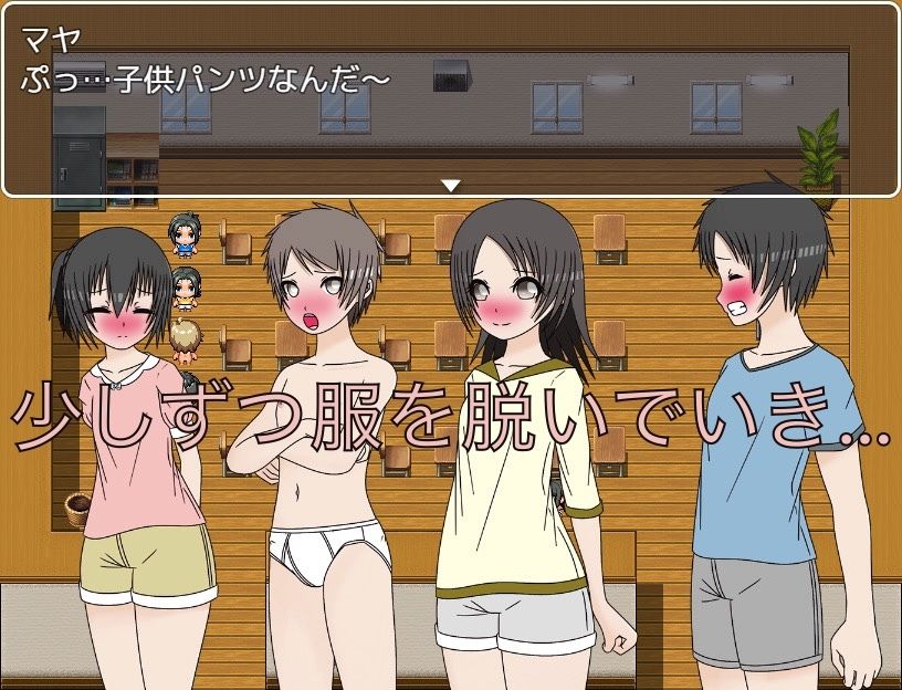 意地の張り合い 裸になっても恥ずかしくないし!