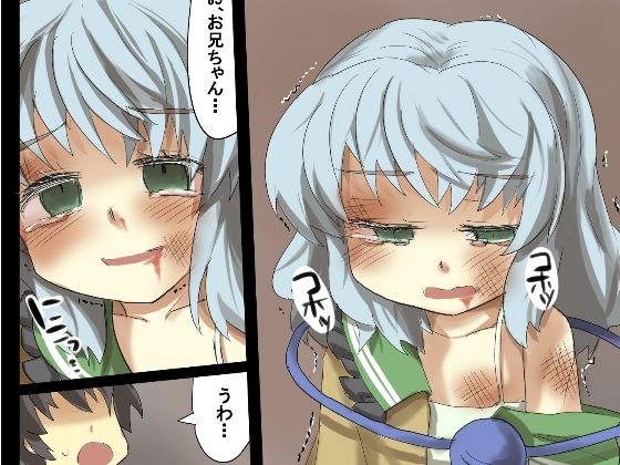 無意識を操る能力ってどういう能力？