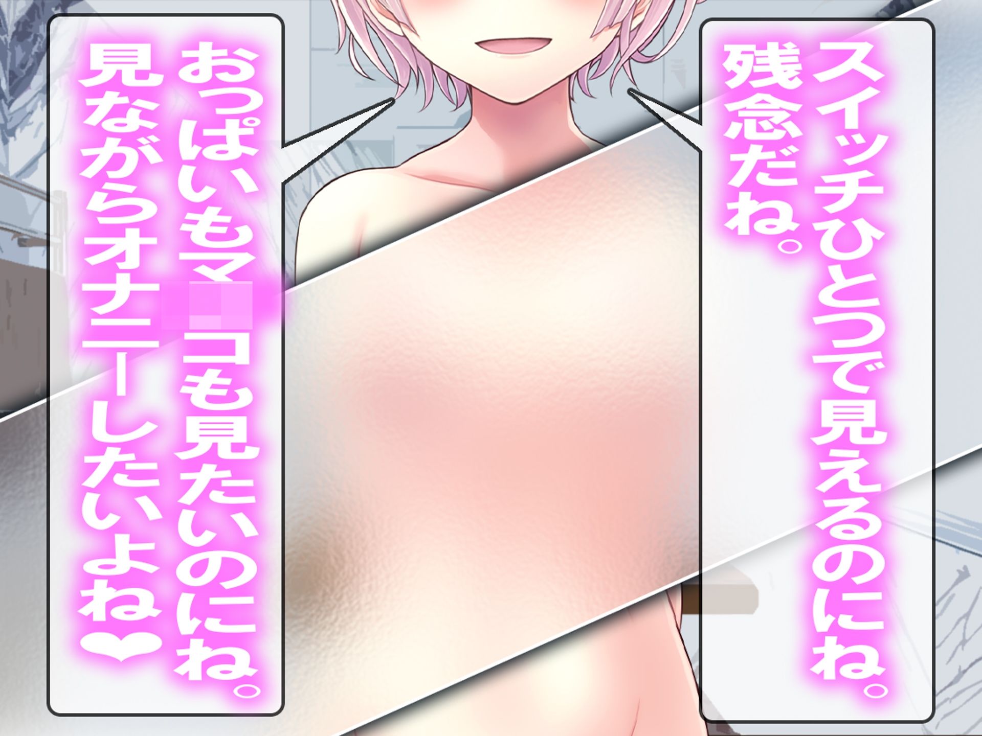 月刊Cuckold25年6月号