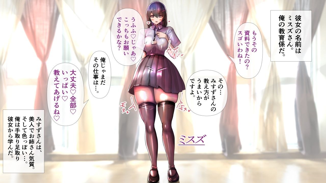 教育係の彼女たちが脱いだら特に胸がすごかった。