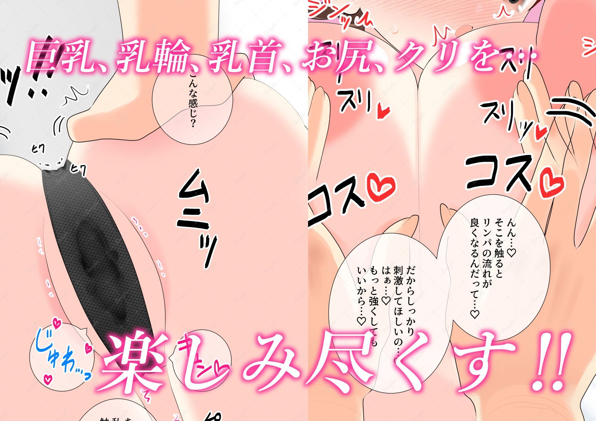 誘惑お姉さん(はーと)流されるまま全身マッサージ