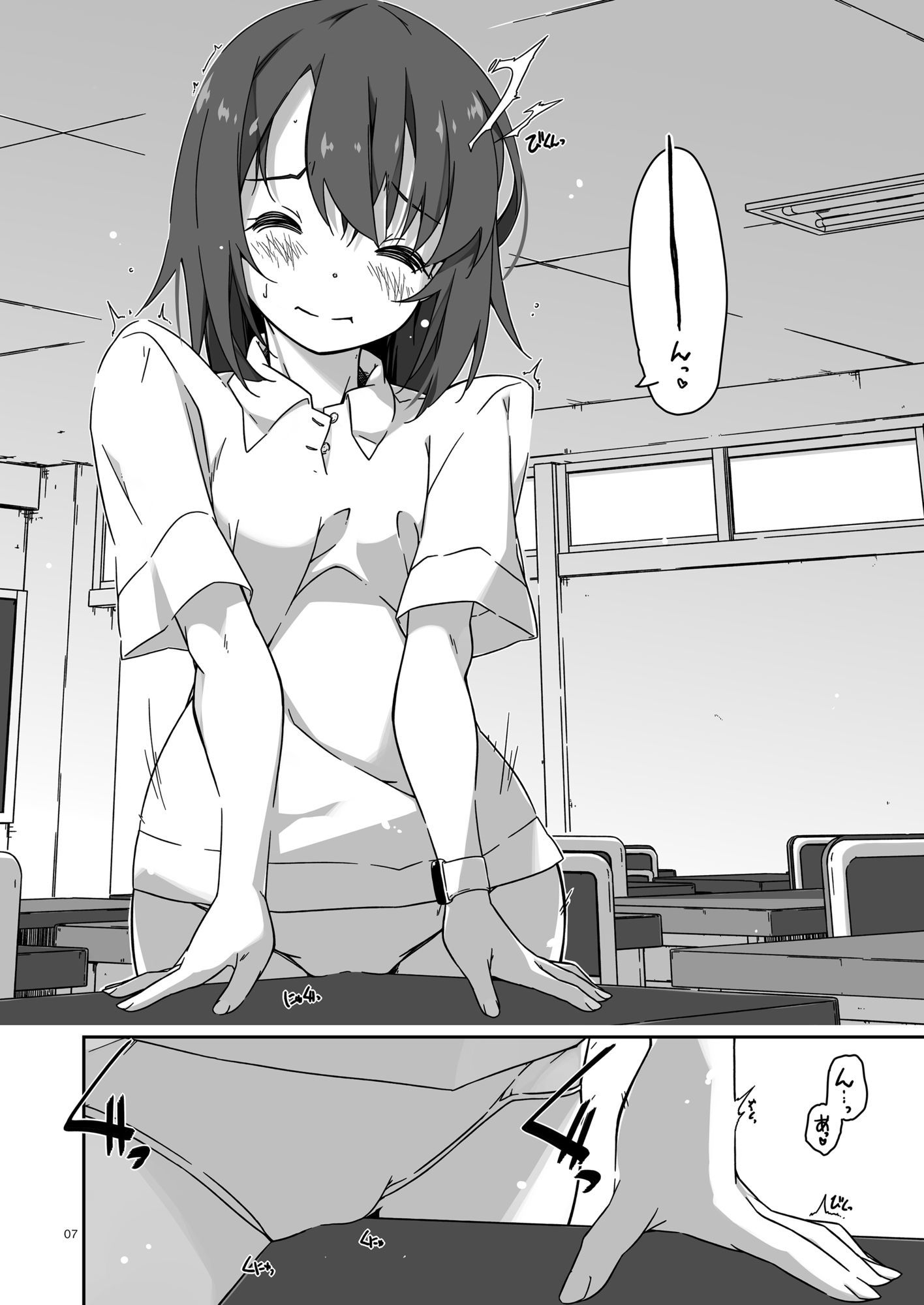 ご主人サマの見つけかた