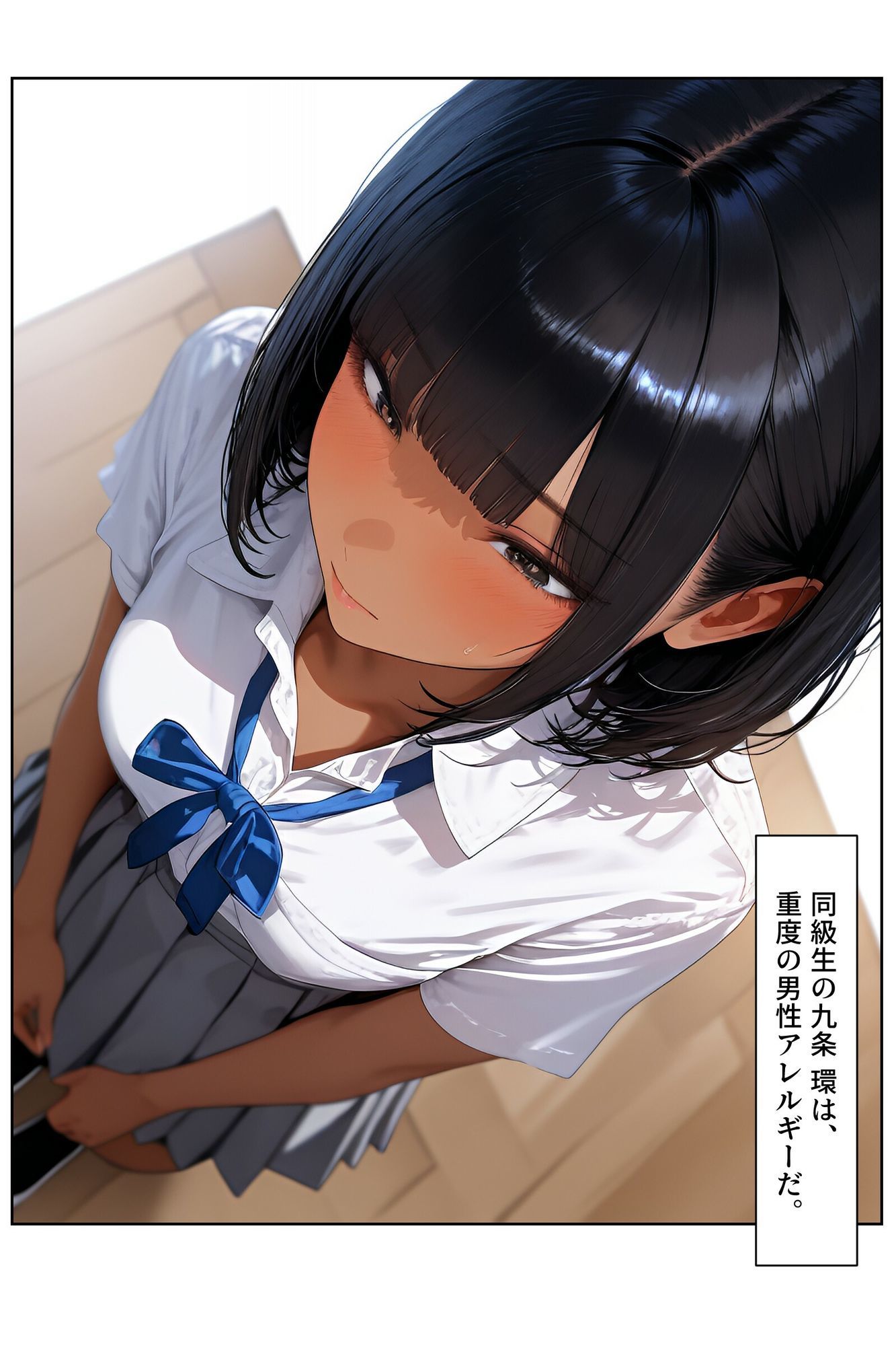 女装男子のJKハーレム生活5