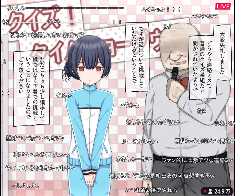 生放送のエロクイズバラエティに出演するアイドルの話