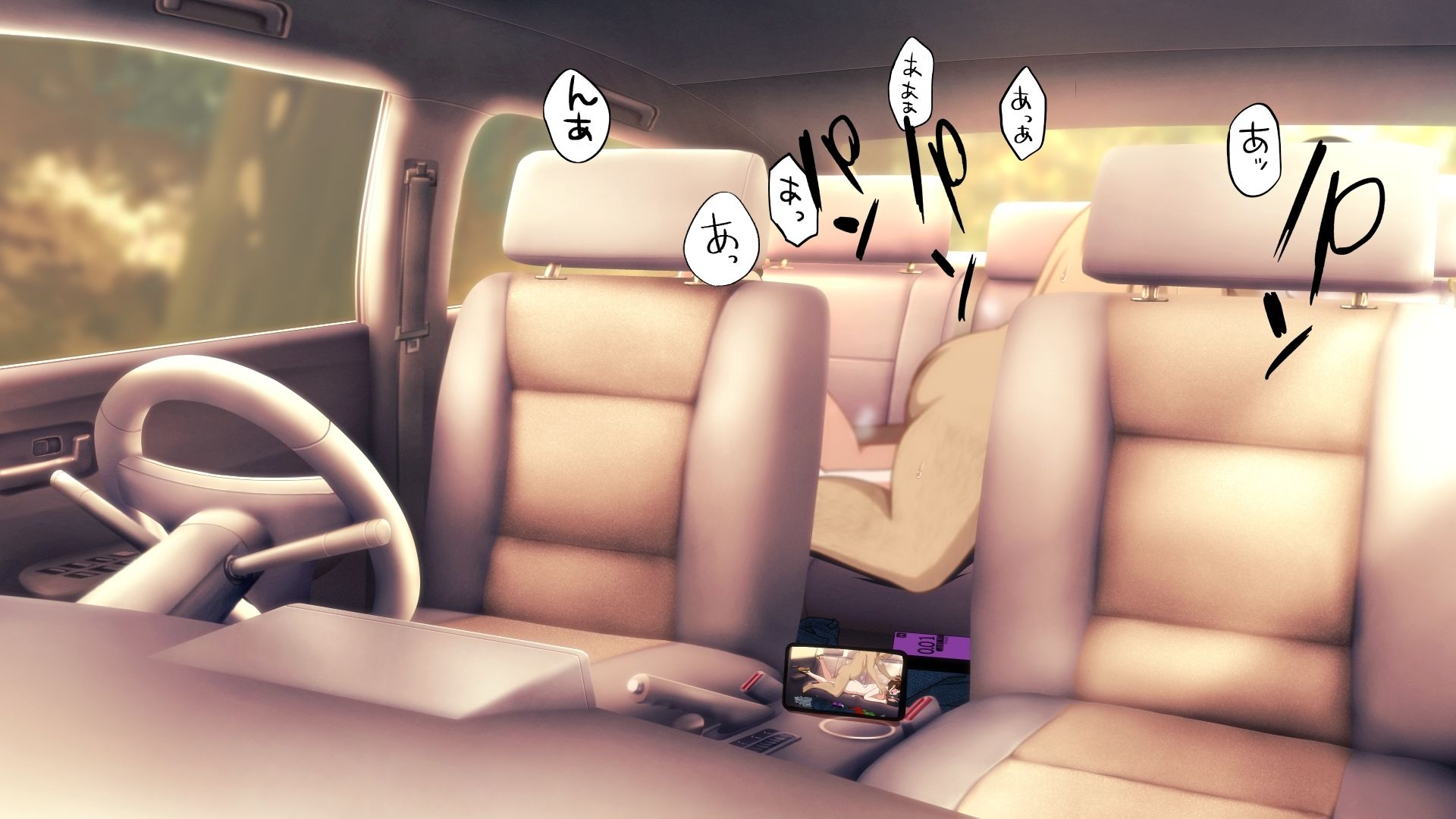 美紗緒 in the car