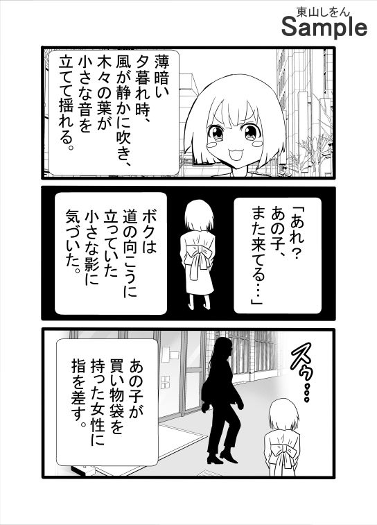 優しいママにおしっこ飲ませてアナル舐めパイズリさせて種付けプレスで童貞卒業。