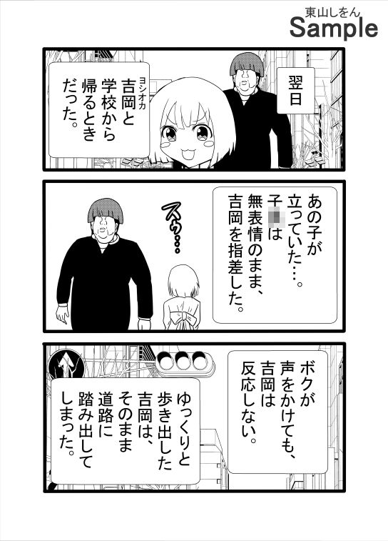 優しいママにおしっこ飲ませてアナル舐めパイズリさせて種付けプレスで童貞卒業。