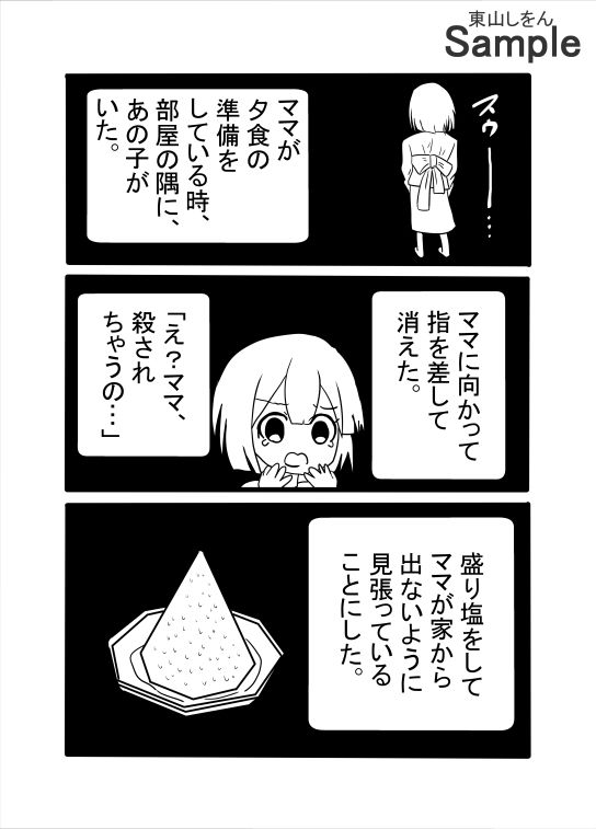 優しいママにおしっこ飲ませてアナル舐めパイズリさせて種付けプレスで童貞卒業。