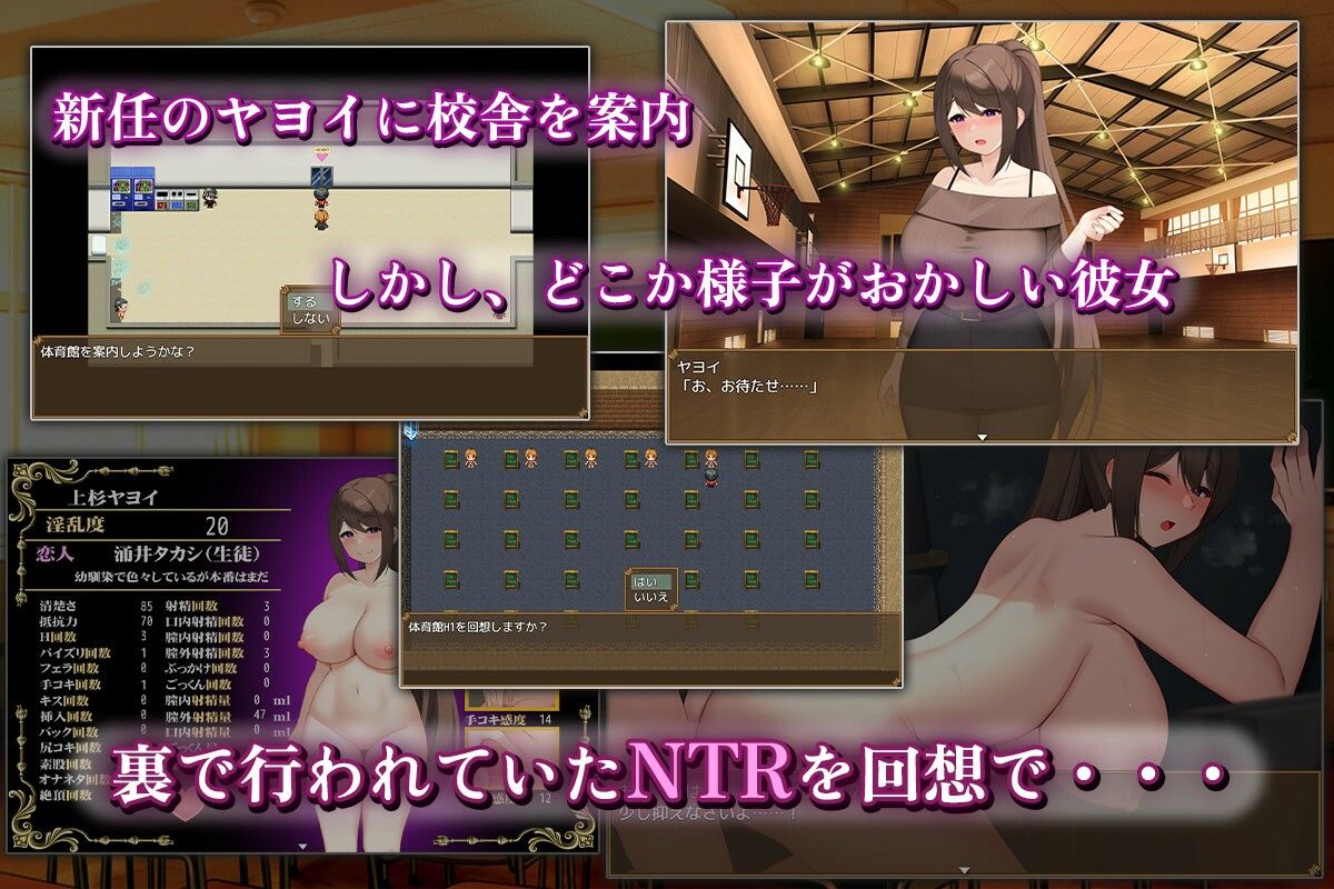 清純女教師のメス本能〜マセ〇キショタに堕とされて〜