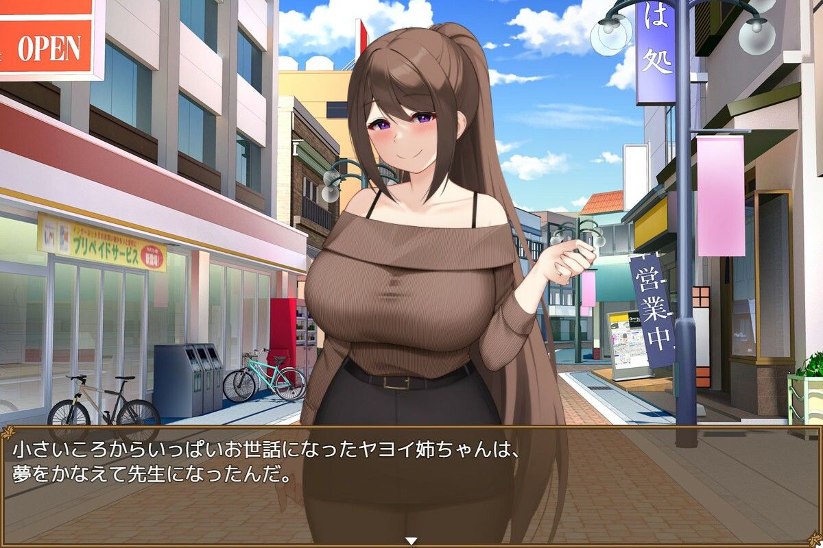 清純女教師のメス本能〜マセ〇キショタに堕とされて〜