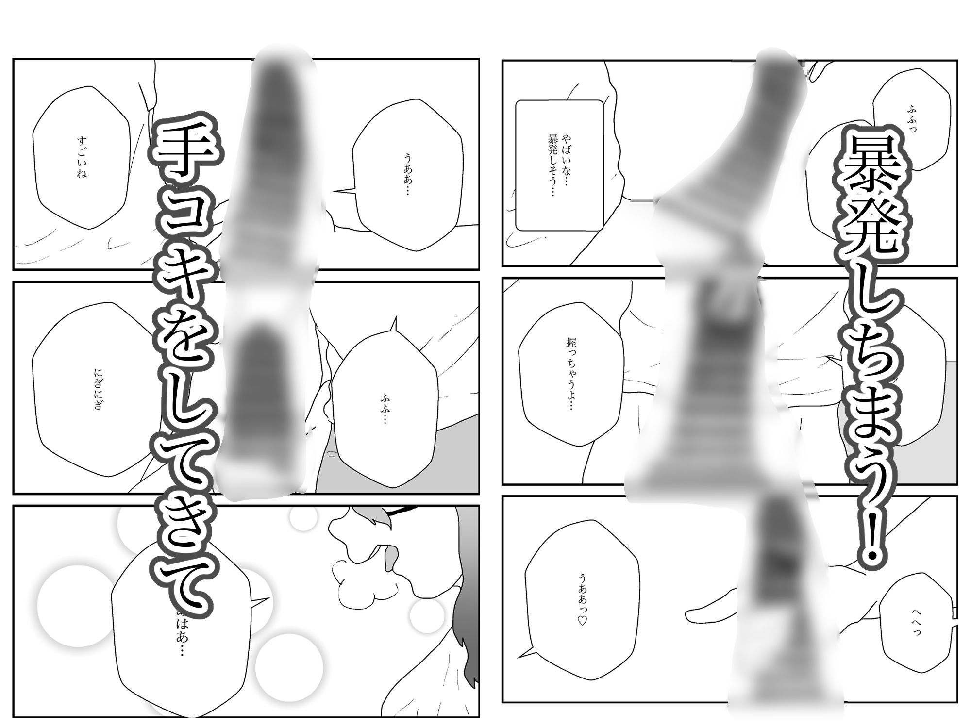 地味な隣人は昔の幼なじみ