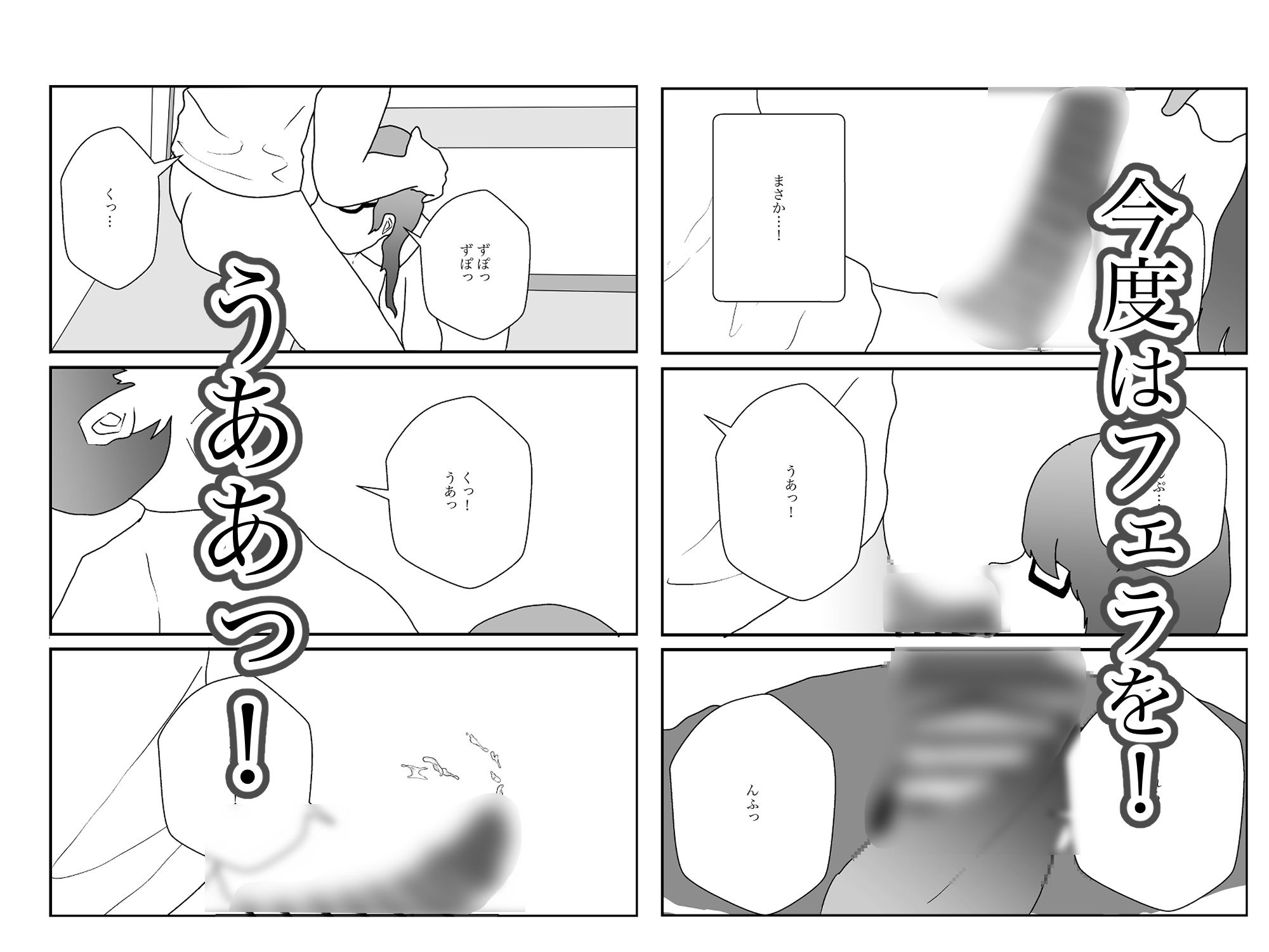 地味な隣人は昔の幼なじみ
