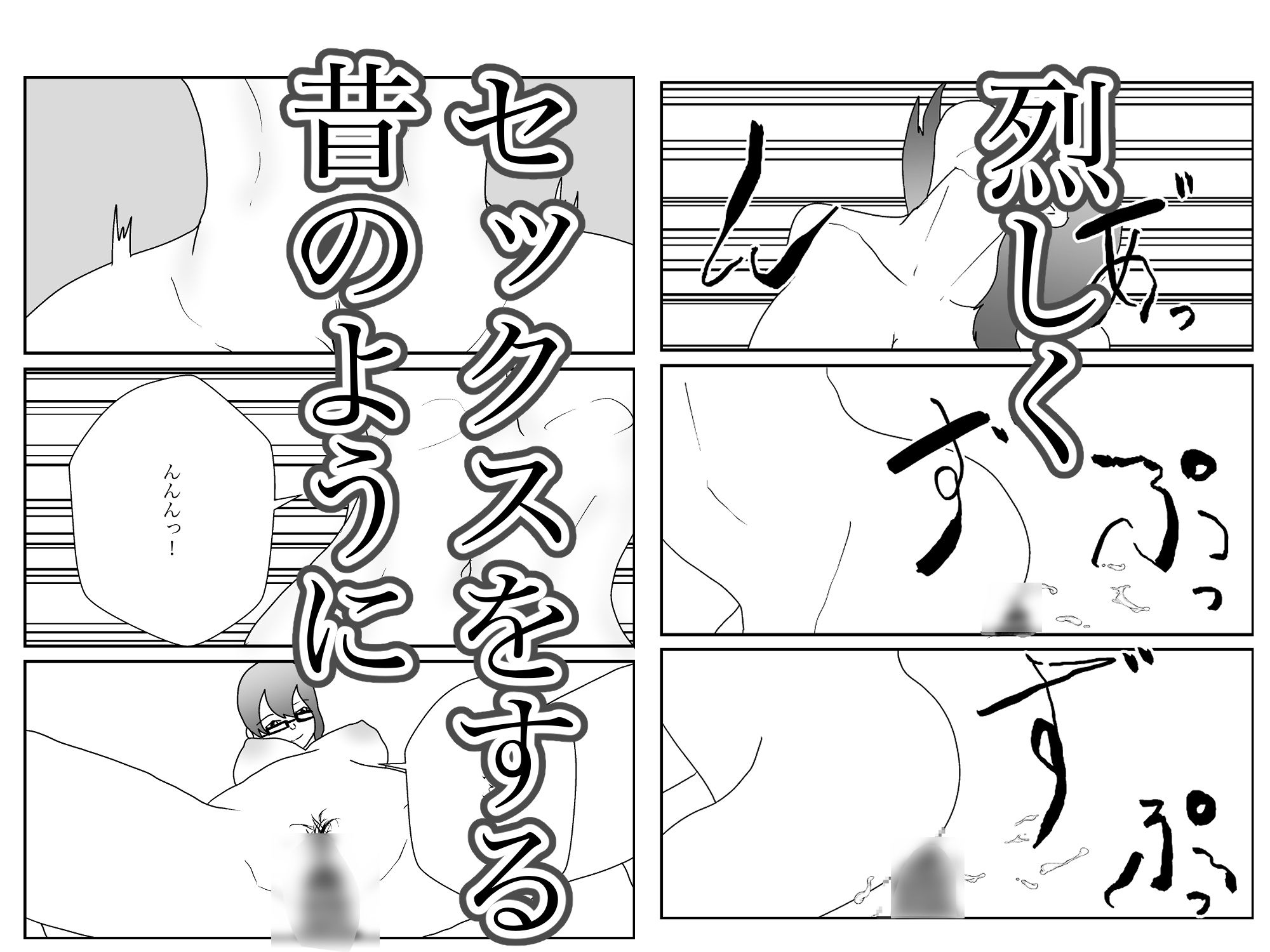 地味な隣人は昔の幼なじみ