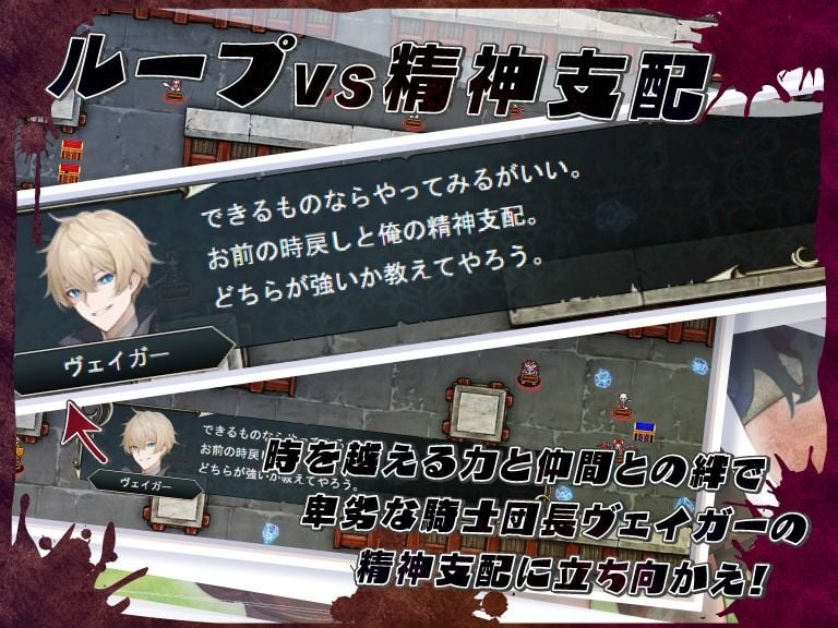 ネトラレオーバーループ 〜時を越えても消えない支配〜