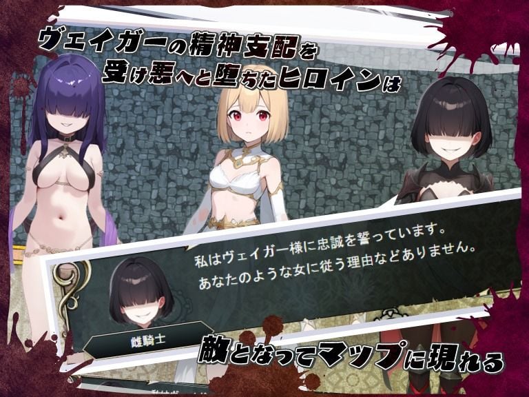 ネトラレオーバーループ 〜時を越えても消えない支配〜