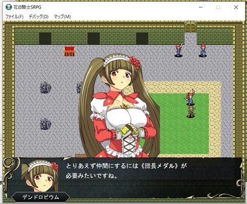 花の騎士SRPG