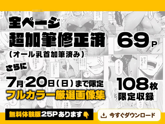 【朗報】童貞、推しの黒ギャルバニーに乳首責めで筆下ろしされる