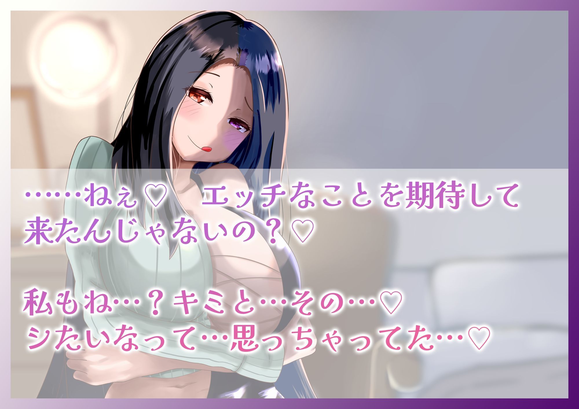 気付いたら近所の優しいお姉さんに専属奴●契約結ばされていた件