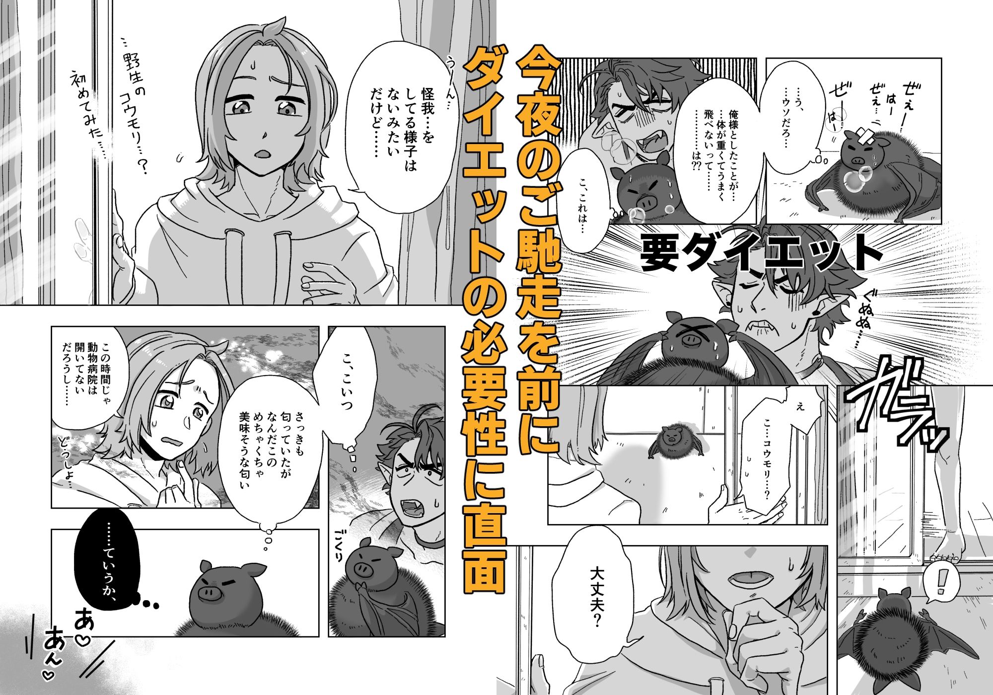 すわせてあげる！