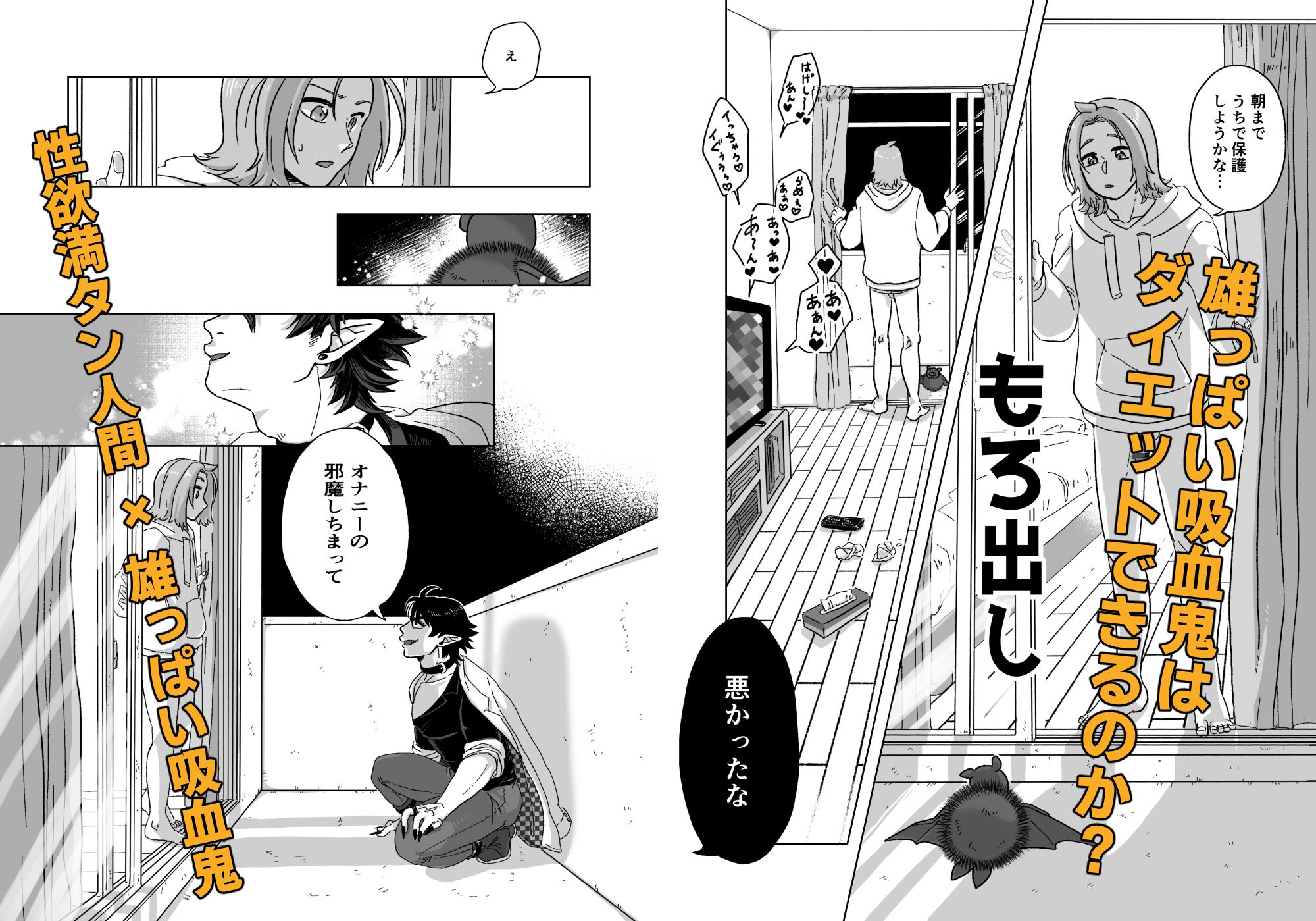 すわせてあげる！