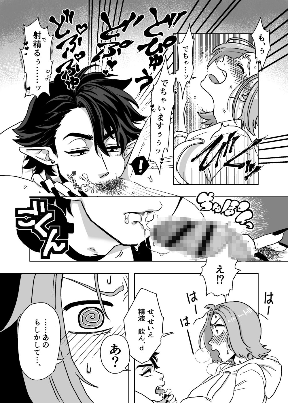 すわせてあげる！