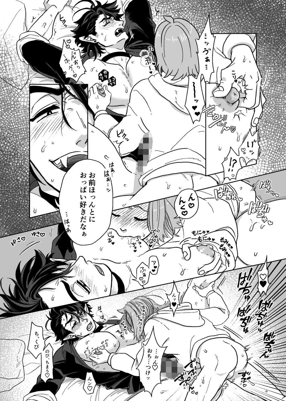 すわせてあげる！