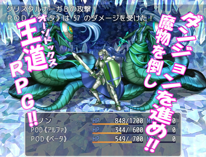 寝取られアンドロイド・カノン〜NTRセクハラ人妻爆乳無恥無知淫乱ピンクラバースーツRPG