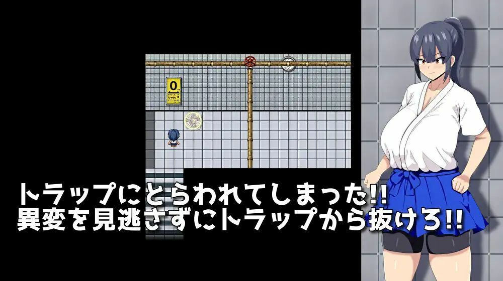 HH TRAP 〜常識変化の罠〜