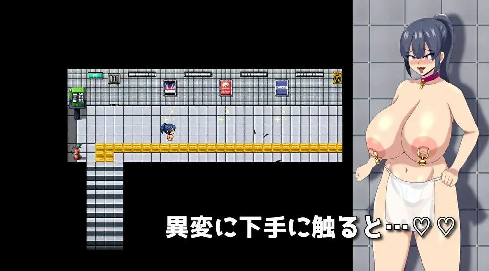 HH TRAP 〜常識変化の罠〜