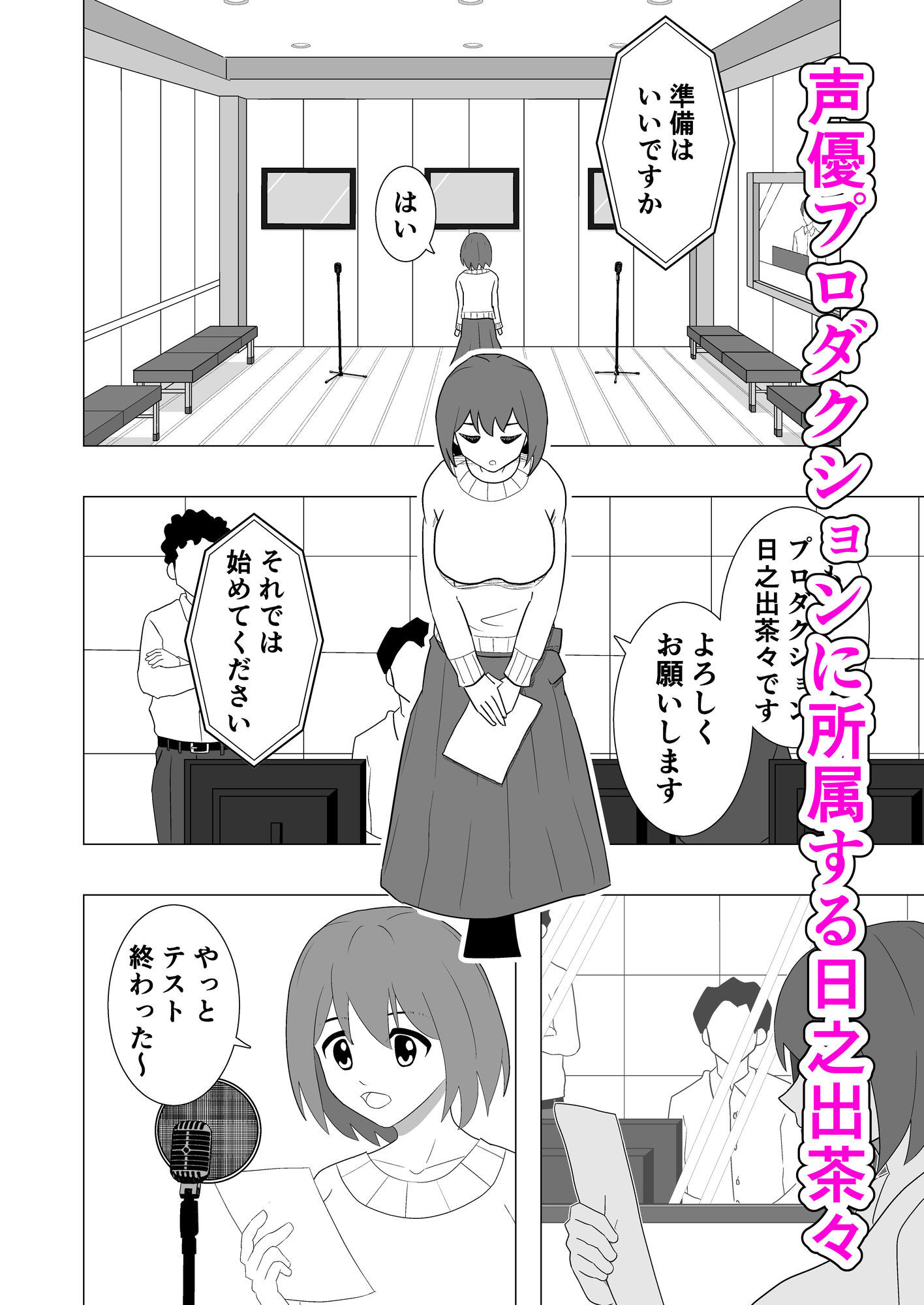 枕強要