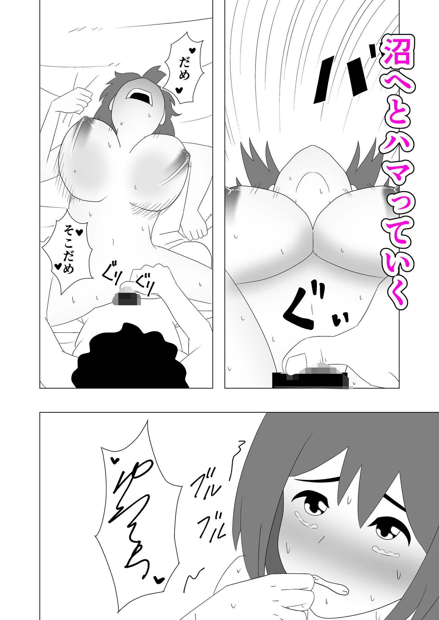 枕強要