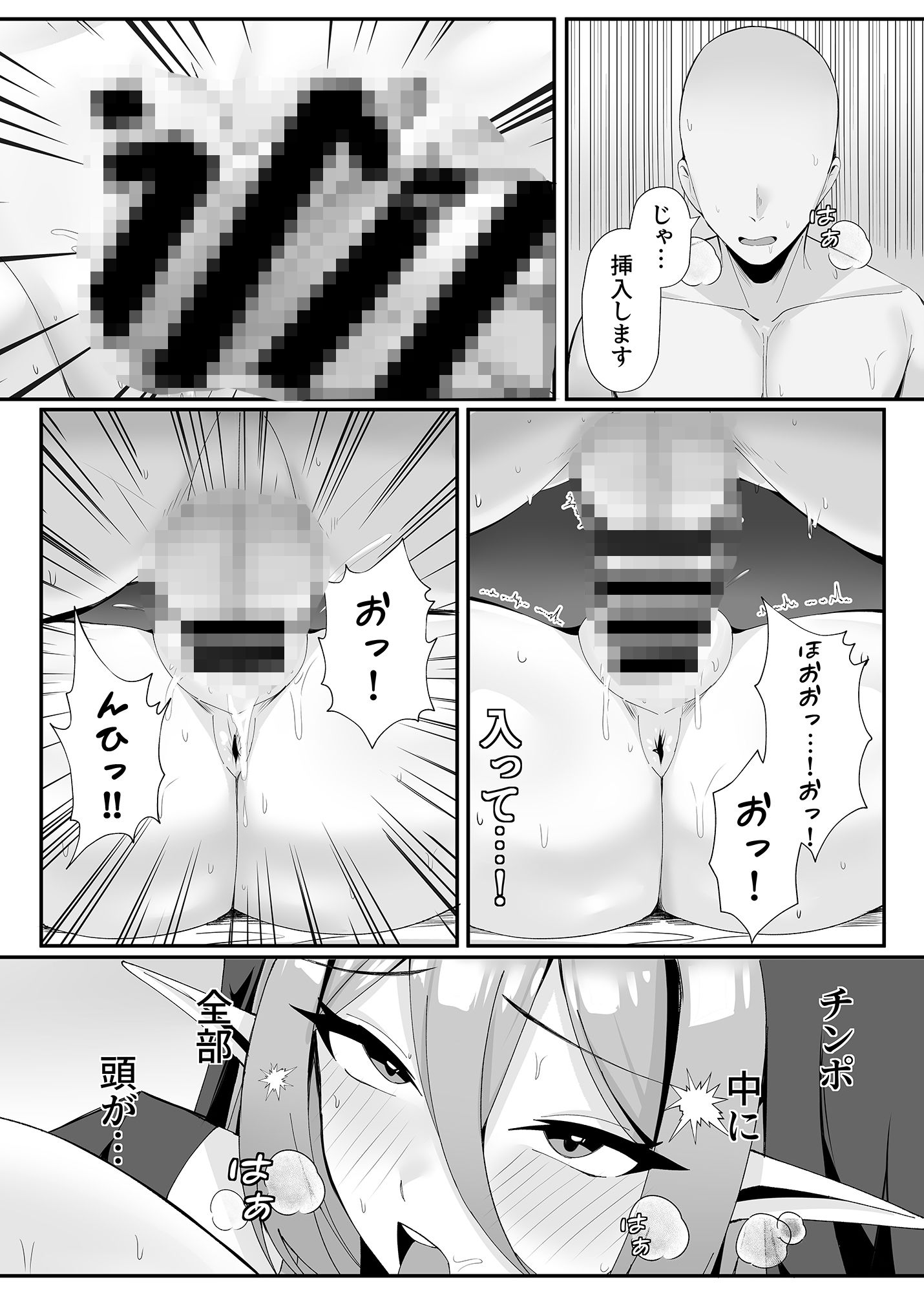 発情期のエルフシスターさんは毎日浄化中