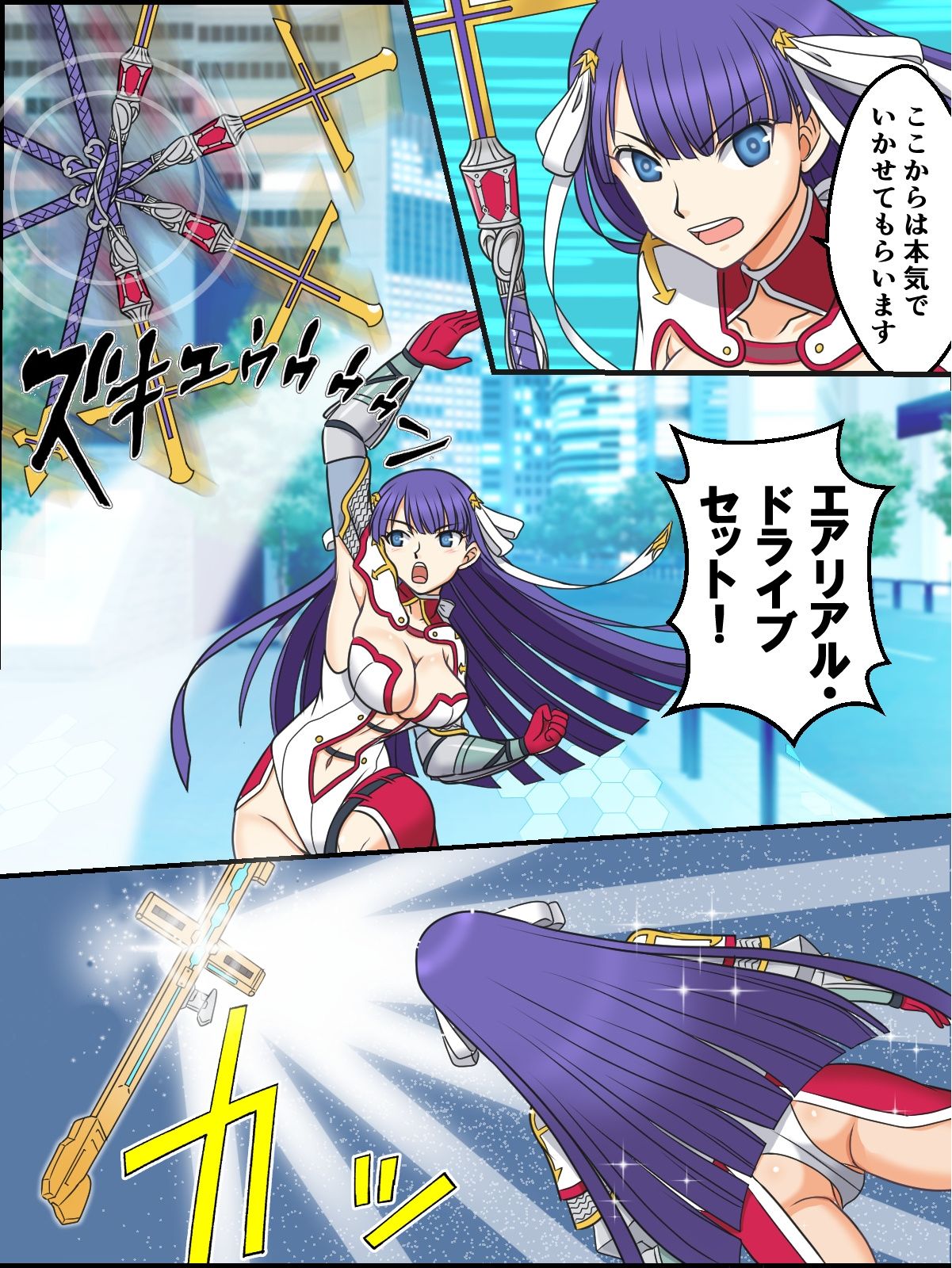 skebまとめ再編集3