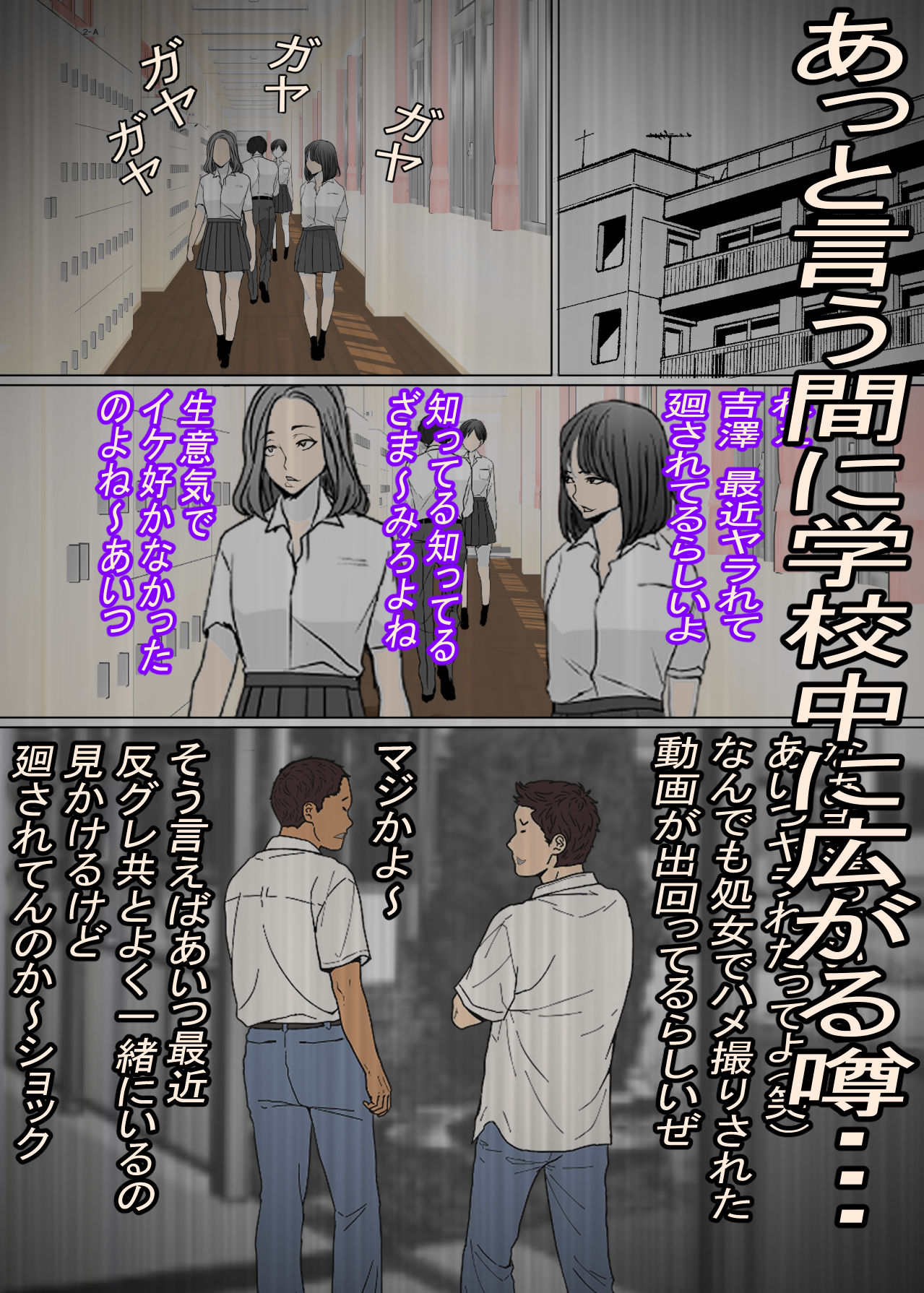 イキり雌◯キ即便器
